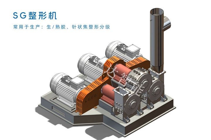 石墨改性機